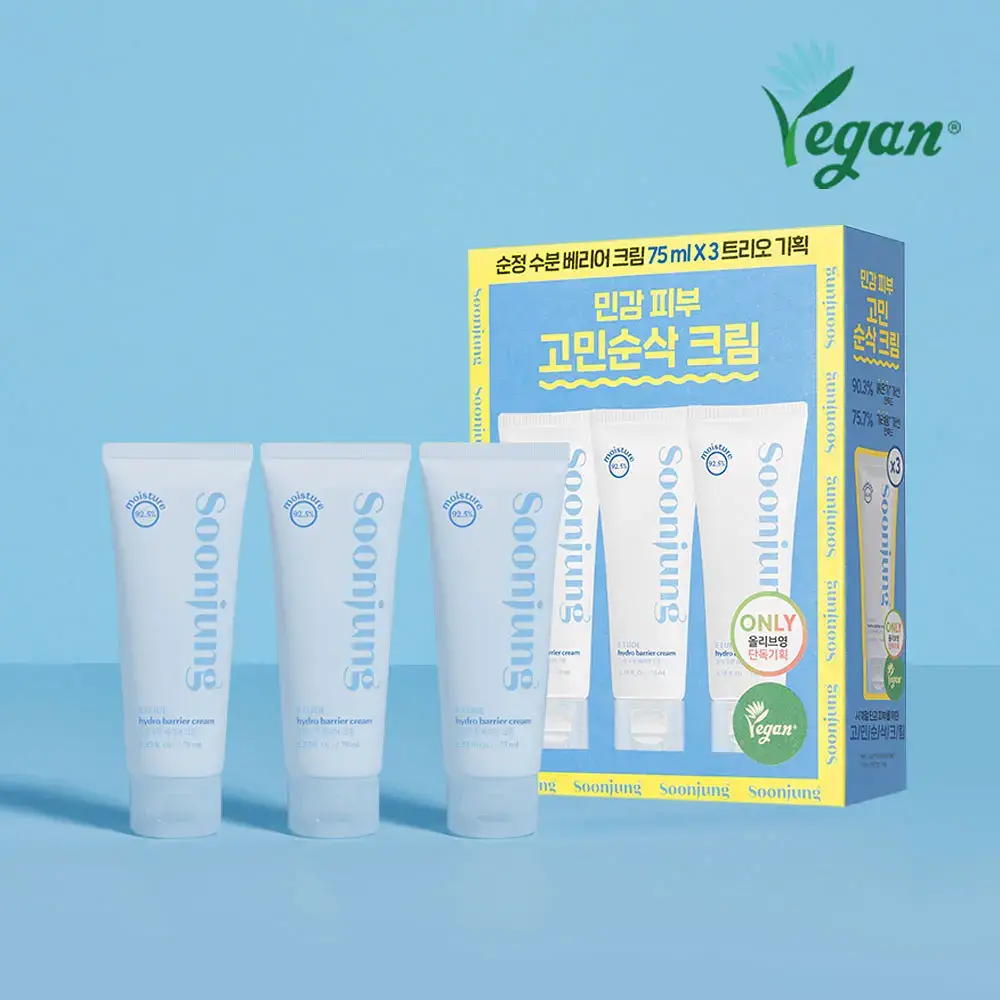 [단독기획]에뛰드 순정 수분 베리어 크림 75ml 트리오기획
